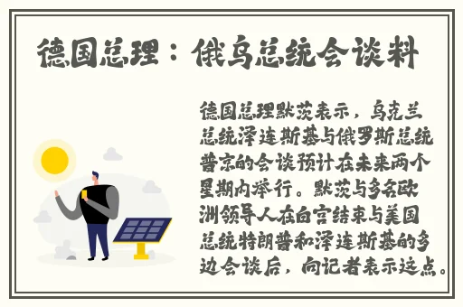 坐公交车最后一排跟陌生人做